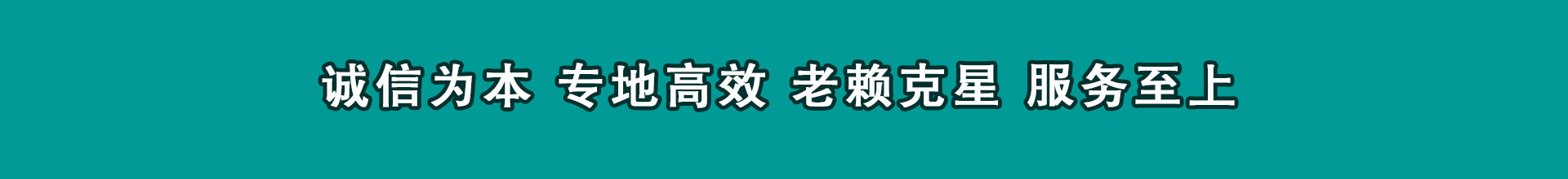 昌江县催数公司